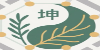 Sichuan Kuntai Herbal Medicine Co., Ltd
